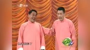 《团团圆圆》李伟健 武宾相声合辑 看一次笑