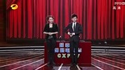 《超幸福鞋垫之我只在乎你》何炅 马丽 爆笑