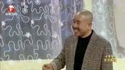 小品《好兄好弟》刘能 王小利的奇葩相亲之