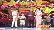 小品《高手在民间》包袱一个接一个