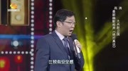 《绝对真话》大兵 赵卫国 爆笑相声 观众爆
