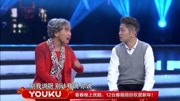 《大王小王调解室》陈印泉 侯振鹏 金霏 陈