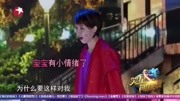 《越光宝盒》蔡少芬爆笑小品 笑得眼泪流出