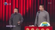 《友情买卖》马军 盛伟 爆笑相声 笑得肚子