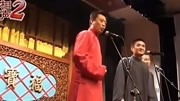 《踏雪寻梅》苗阜 王声 经典相声 真是太搞