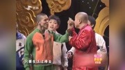 《欢乐山乡》杨树林 王小利 赵家班小品 保