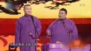 《我的style》岳云鹏 孙越相声 这个有看头