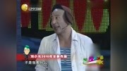 《光哥奇遇记》刘小光小品 台下大腕笑得东
