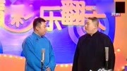 《学叫唤》姜超 王玥波相声 台下观众笑声一波接一波下载