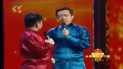 《送惊喜》何云伟 李菁相声 全场爆笑不断
