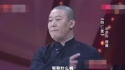 《同仁堂》刘洪沂与程磊相声 笑点十足包袱