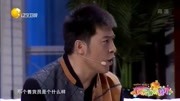 《钞票旅行记》邵峰搞笑小品 观众笑声不断
