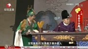 《毛县令》潘长江 爆笑小品 真的是太搞笑了