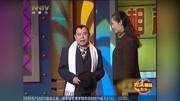 《小丈夫大媳妇》潘长江 爆笑搞笑小品 笑的