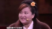 《还债》贾玲小品 笑到停不下来