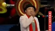 《赵四见警察》赵四 刘小光小品  观众笑得
