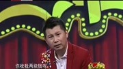 《我的悲催生活》何云伟 爆笑相声合集 台下