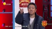 小品《较劲亲家》笑到停不下来