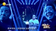 小品《聪明的剧务》太有笑点了