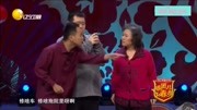 小品《单车不孤单》这么的搞笑