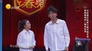 小品《窦娥真冤》看一次笑一次