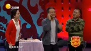 小品《家常便饭》句句是笑点