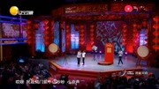 《诶呀妈呀爱情》张瑞雪组团上春晚小品 笑