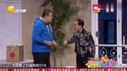 《两箱苹果》巩汉林搞笑小品 句句笑点呀
