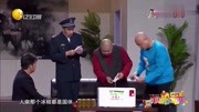 《歪打正着》于洋搞笑小品 没想到这么好笑