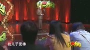《爱发烧的儿子》方清平经典爆笑相声 台下