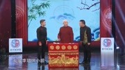 《保卫老先生》金霏 陈曦 李增瑞精彩相声 