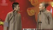 《我爱看电影》苗阜 王声搞笑相声 台下观众
