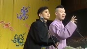《四方诗》李九春 杨九郎搞笑相声 包袱横飞