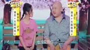 小品《甜蜜蜜》真是太精彩了