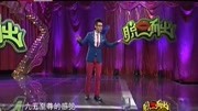 《我的悲催生活》何云伟搞笑相声 真是个奇