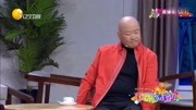 《找老师》郭冬临欢乐饭米粒儿小品 都笑抽筋了下载