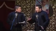 《作诗》王声 苗阜 最新爆笑相声 包袱一个