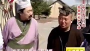 《梁山歪传》郭德纲 于谦德云社爆笑相声 逗
