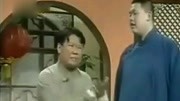 《烟袋锅大鼓》郭德纲 王月波相声 台下笑出