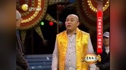 《讨债》程野爆笑小品 宋小宝乐坏了