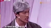 《疯狂的婚礼》许君聪爆笑小品 台下观众笑