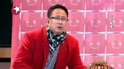 《养生之盗》龚仁龙 计一彪小品 太有意思了