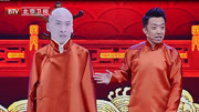 《大王叫我来巡山》周杰 李菁搞笑相声 场下掌声不停下载