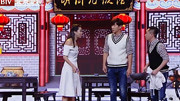 《胡同深处》白凯南 张亮小品 包袱笑点层出