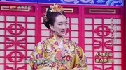 《女驸马》杨树林搞笑小品 笑的我肚子疼