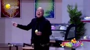 《买蛋糕》郭冬临搞笑小品 包袱段子层出不穷下载