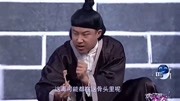 《将军与替身》郭阳 郭亮爆笑小品 笑得合不
