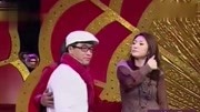 小品《租媳妇结婚》魏三租个媳妇把自己爷爷