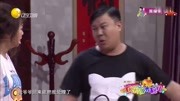 《半夜狗叫》孙涛欢乐饭米粒儿小品 看完绝