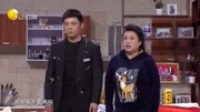 《鸡关算尽》孙涛欢乐饭米粒儿小品 观众大